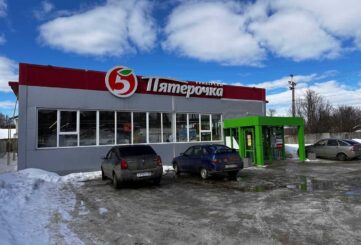 Магазин Пятёрочка