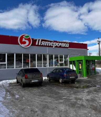 Строительство магазина Пятерочка в Пензе и области под ключ 